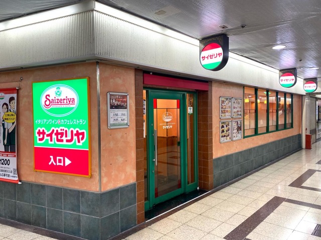 サイゼリヤ 大阪駅前第3ヒ゛ル店／ホームメイト