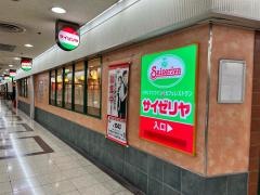 サイゼリヤ　大阪駅前第3ビル店