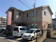 いずみ総合整骨院