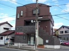 京立接骨院