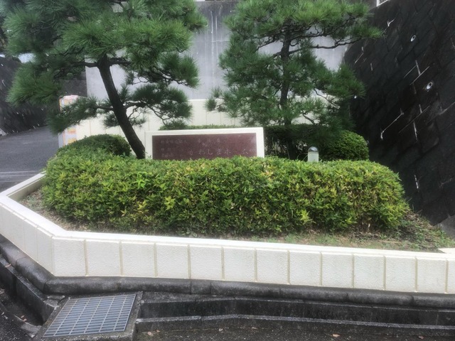 かわしまホーム 看板