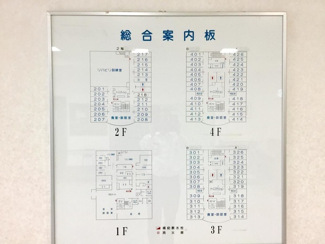 ちゅうざん 看板