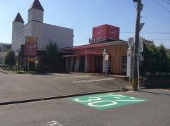 いしむら　米良店
