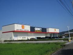 ゲンキー文珠店