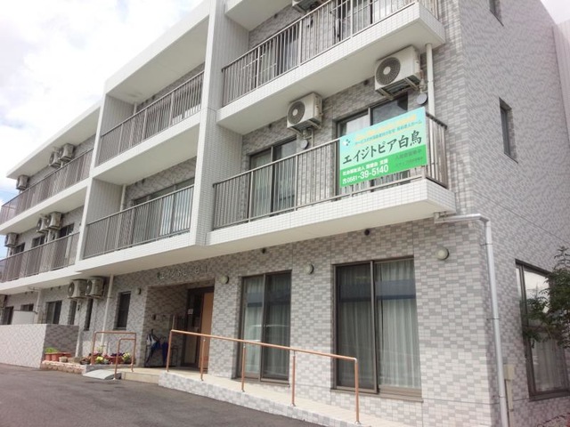 サービス付き高齢者向け住宅 エイジトピア白鳥