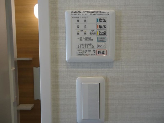サービス付き高齢者向け住宅 エイジトピア白鳥 設備