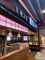 鎌倉パスタ　イオンモール天童店