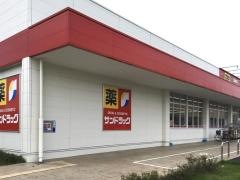 サンドラッグ　岩槻店