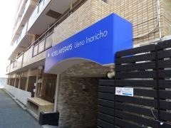 ホテルマイステイズ上野稲荷町