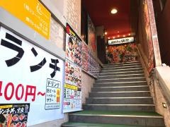 目利きの銀次　池上駅前店