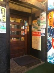 目利きの銀次　池上駅前店