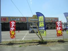 イエローハット　各務原おがせ店