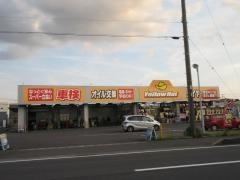 イエローハット　各務原おがせ店