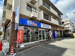 エディオン　柴原店