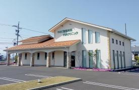 やまだ整形外科・内科クリニック