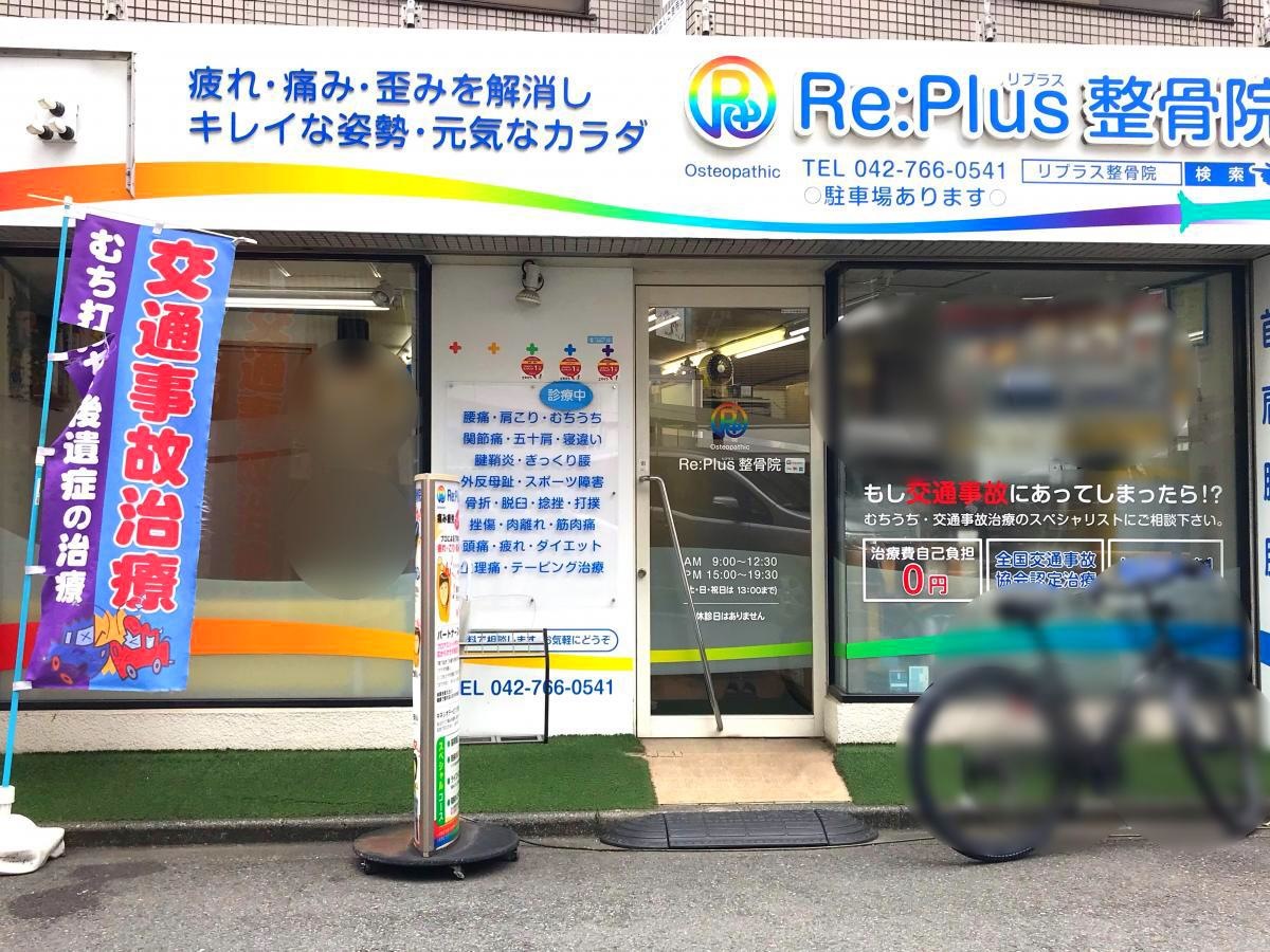 全体