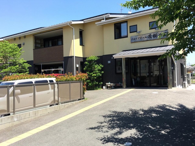 グループホーム　茂樹の里 施設外観
