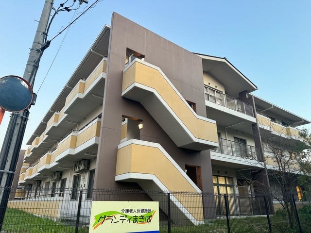 介護老人保健施設　グランディまきば 施設外観