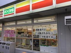 デイリーヤマザキ　嘉島上仲間店