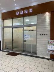 徳重眼科