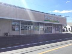 甲斐ゼミナール　忍野教室