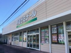 甲斐ゼミナール　忍野教室