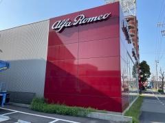 アルファロメオ中川