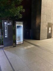 株式会社アイドマ・ホールディングス