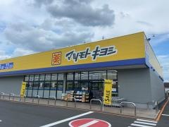 フォルテ上之