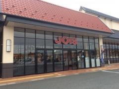 ジョイス　花巻高木店