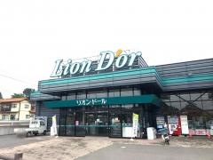 リオン・ドール浅川店