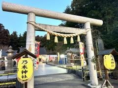乃木神社