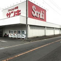 サンキ藪塚店