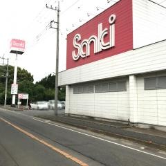 サンキ藪塚店