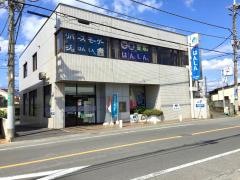 飯能信用金庫狭山支店