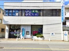 飯能信用金庫狭山支店
