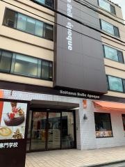 埼玉ベルエポック製菓調理専門学校
