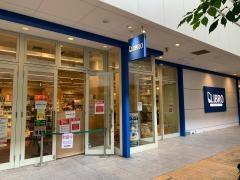 リブロ　ララガーデン春日部店