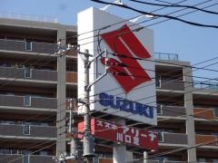 スズキ自販埼玉スズキアリーナ川口芝