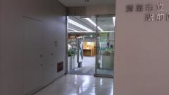 清瀬市立駅前図書館