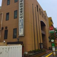 東京製菓学校