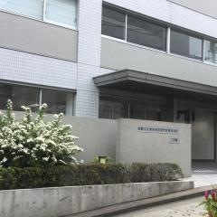 国際文化理容美容専門学校渋谷校