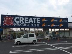クリエイトエス・ディー　羽村神明台店