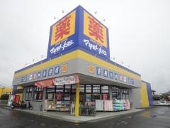 マツモトキヨシ　昭島中神町店