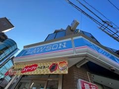 ローソン　早宮二丁目店