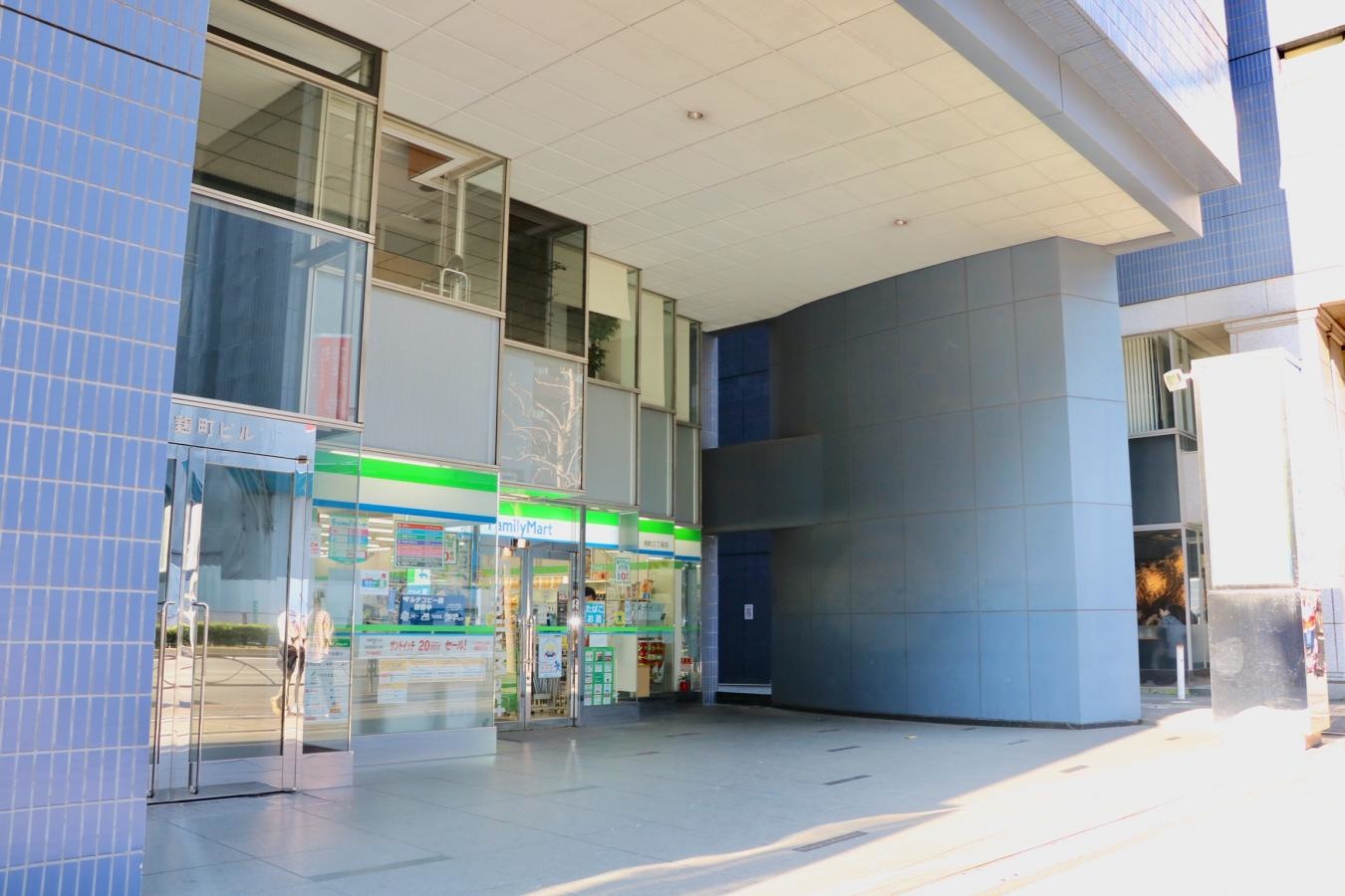 店舗
