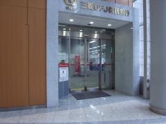 三菱ＵＦＪ信託銀行上大岡支店