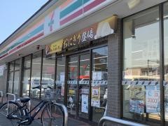 セブンイレブン　小田原南町店
