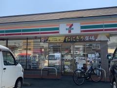 セブンイレブン　小田原南町店