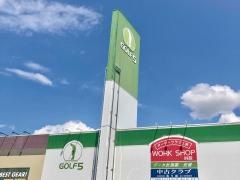 ゴルフ５　南松本店